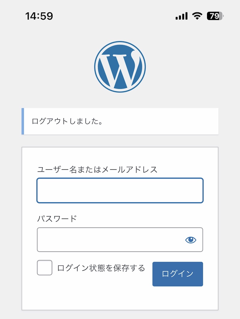 WordPress-ログインページ-スマホ-ブラウザ-Safari