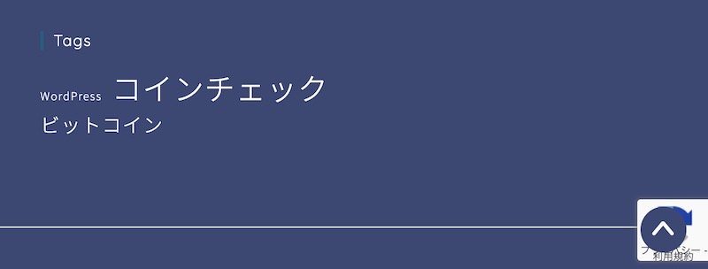 タグ一覧-ずっと金曜日-失敗例