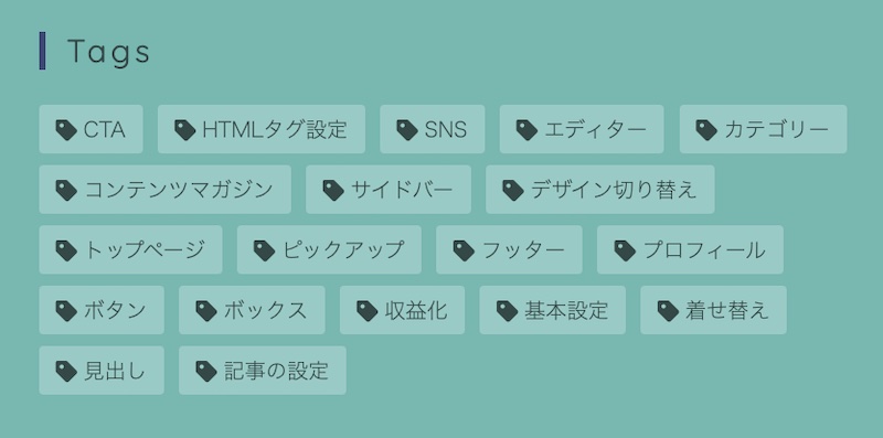 タグ一覧-WordPress-JIN公式サイト